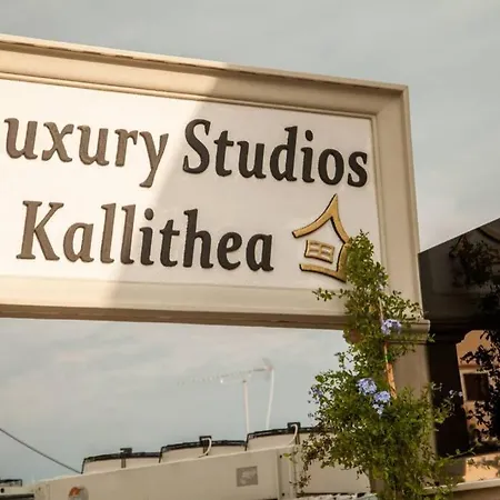 Luxury House - Modern Top Floor Studio Kanali (Corfu)